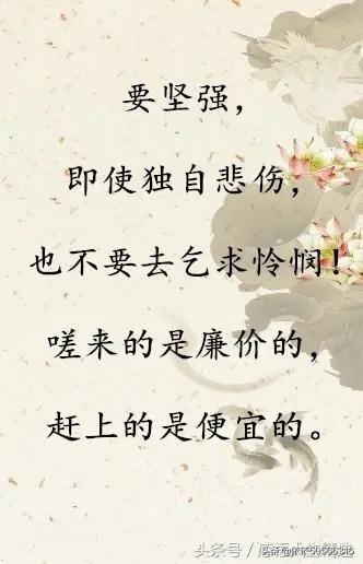 分手后走不出来,一直卑微的去找他但他一直冷漠但还是想找该怎么办?