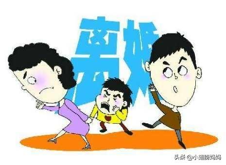 离婚家庭最大的伤害是孩子,而不是任何一方,你认为呢?