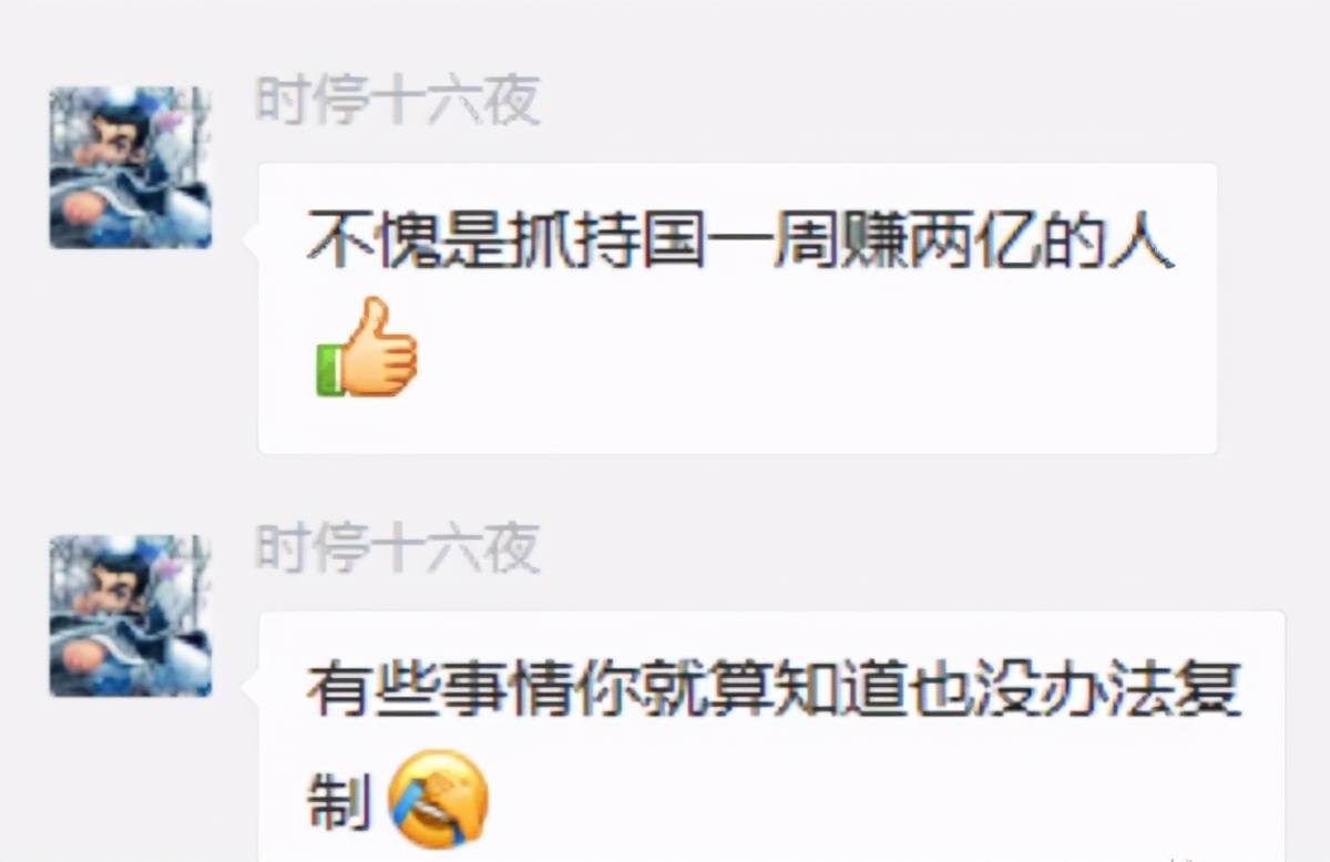 梦幻西游月卡规则 梦幻西游点卡怎么算