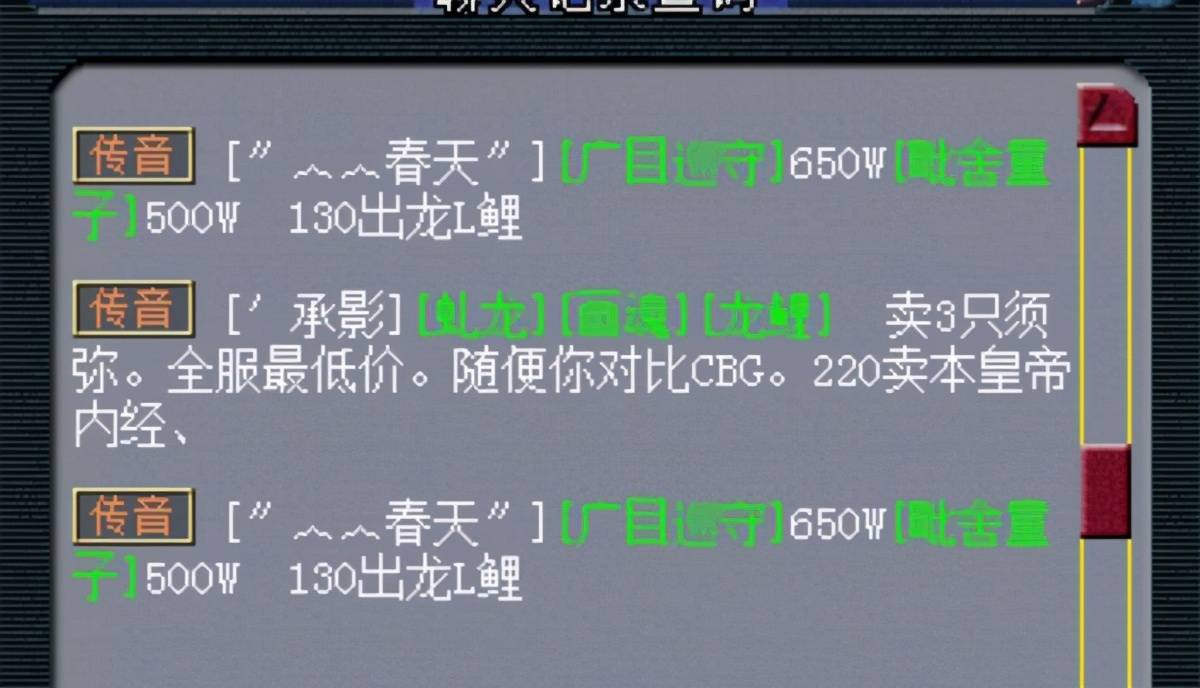 梦幻西游月卡规则 梦幻西游点卡怎么算