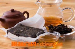 黑茶的功效与禁忌