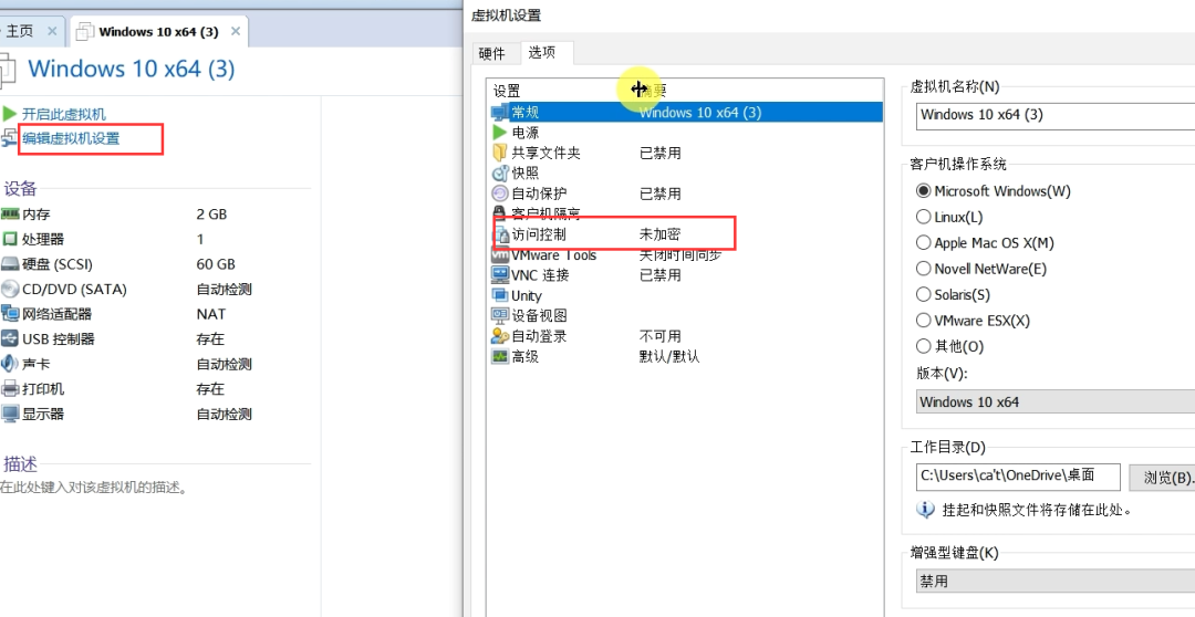 win1就是个死妈系统 虚拟机怎么用