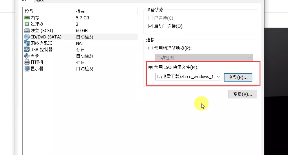 win1就是个死妈系统 虚拟机怎么用