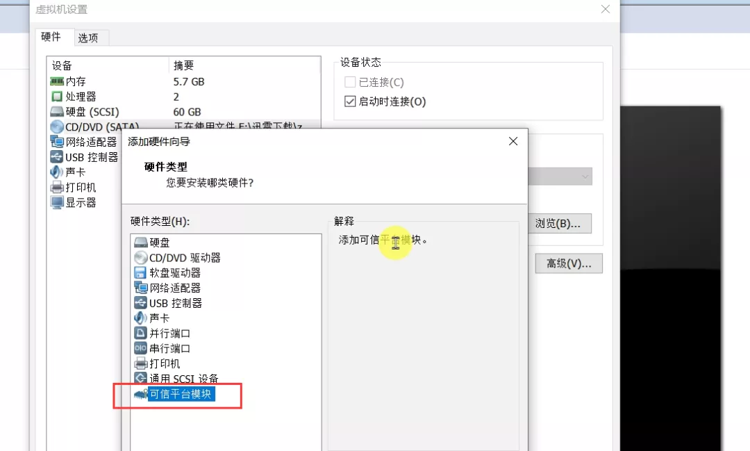 win1就是个死妈系统 虚拟机怎么用