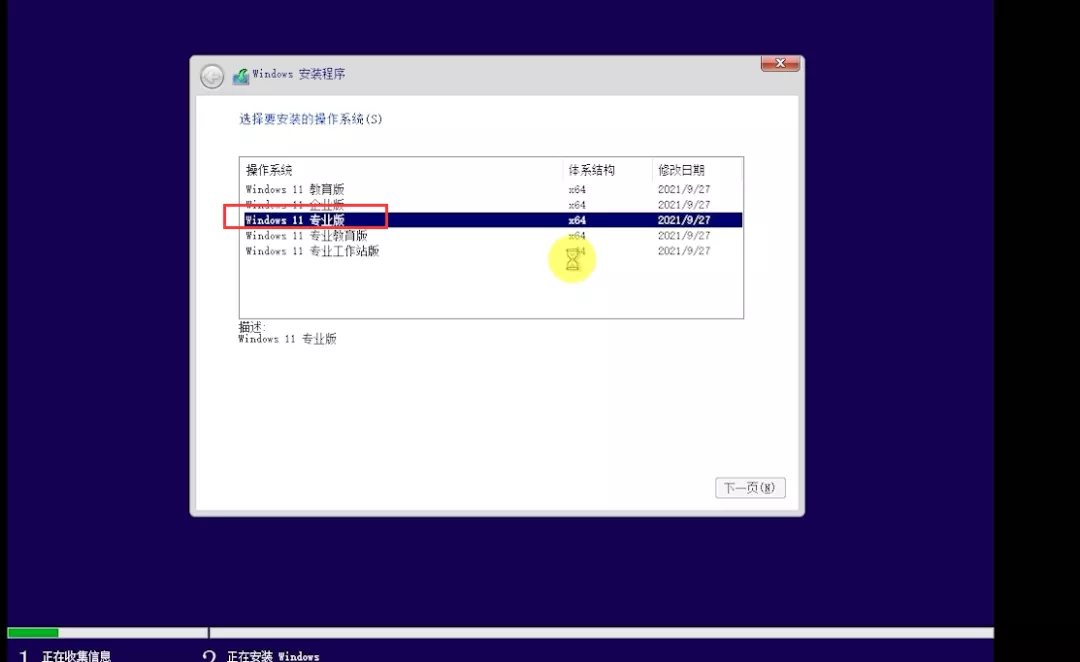 win1就是个死妈系统 虚拟机怎么用