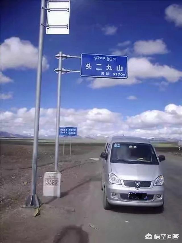 开一台五菱去西藏旅游，能不能爬到5000米？如果能回来，车还能要吗？
