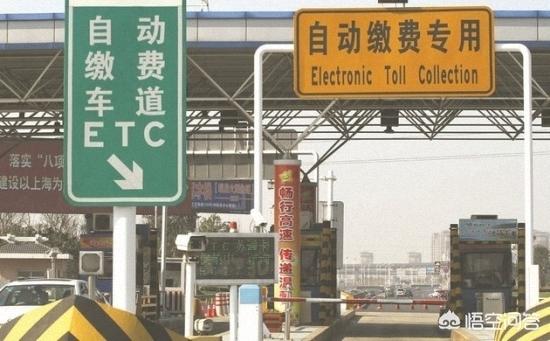 现在免费装ETC，到底需不需要装？