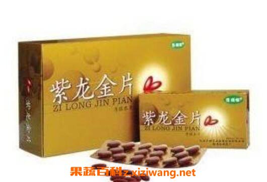 紫龍金片的功效與作用 紫龍金片的副作用