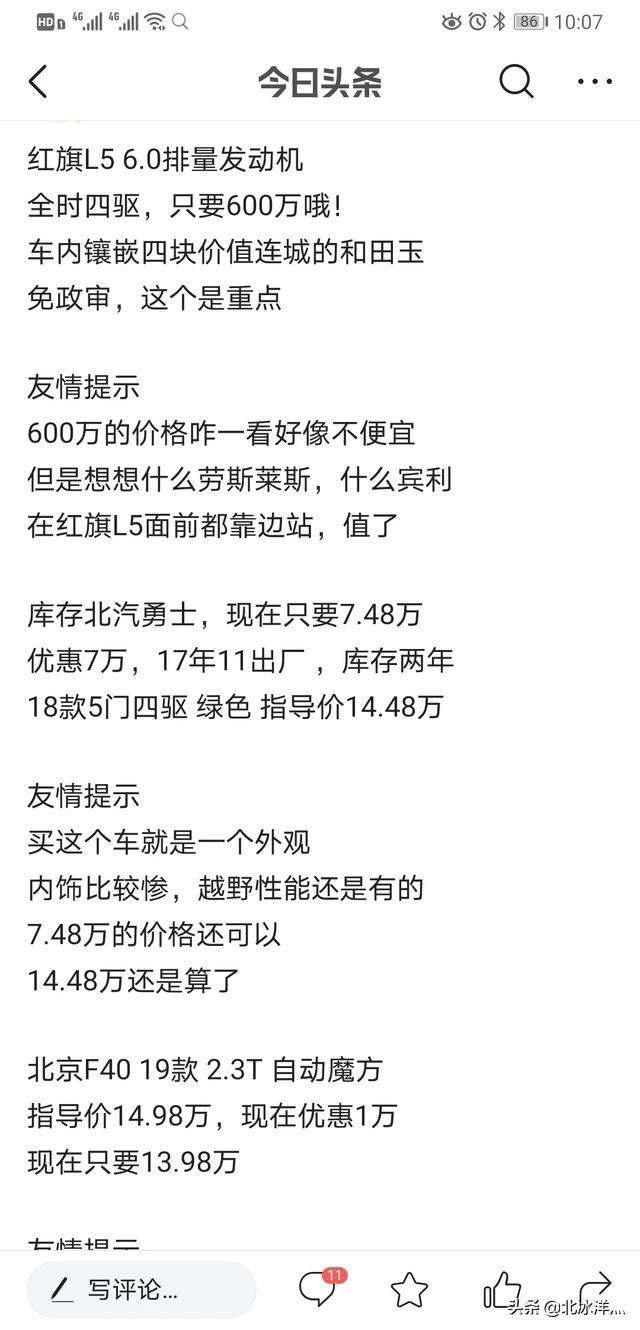 便宜一点的四驱车，不越野，油耗经济实惠的有哪些推荐？