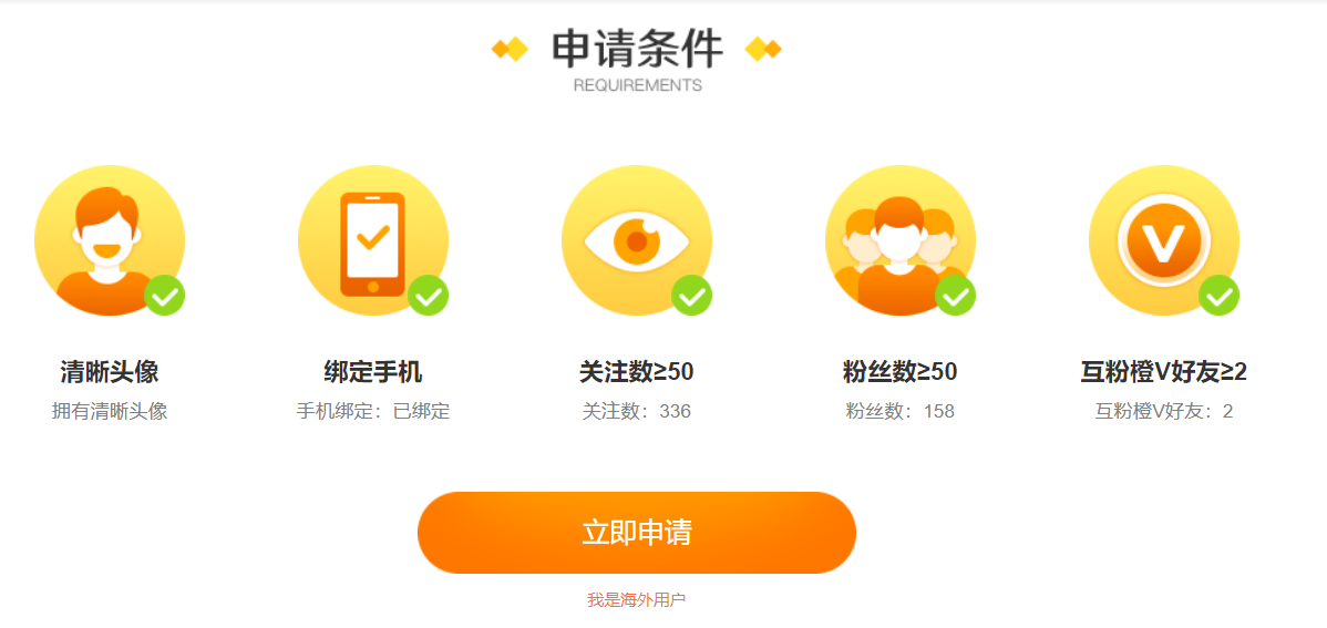 微博如何注册小号 怎么开通微博