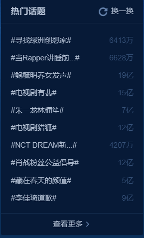 微博如何注册小号 怎么开通微博
