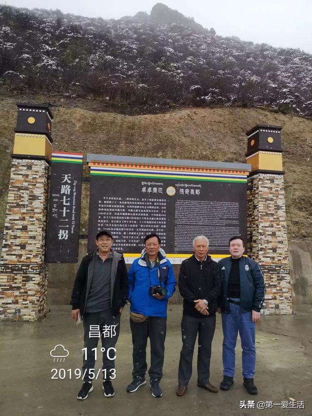 走过川藏线的,可不可以把你出发的日期和路上的风景留下!纪念曾经的青春?