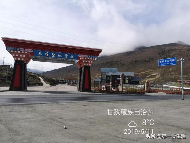 走过川藏线的,可不可以把你出发的日期和路上的风景留下!纪念曾经的青春?