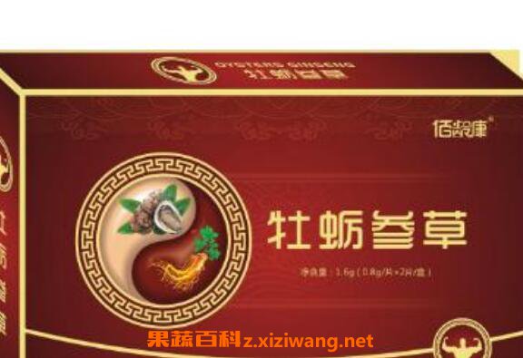 牡蛎参草的功效与作用 牡蛎参草的食用方法