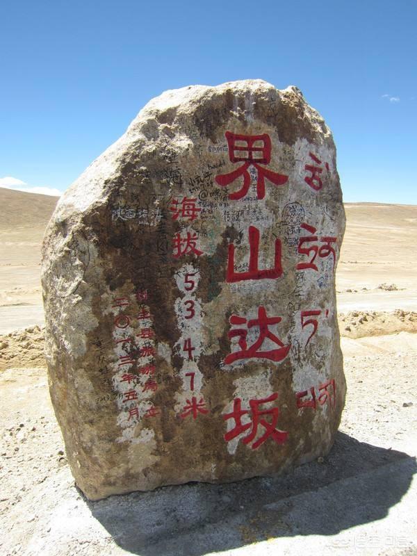 一般的四驱城市SUV可以走新藏线吗？