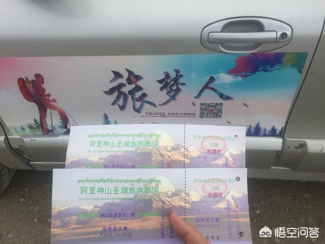 新藏线上的住宿和吃饭情况怎么样？