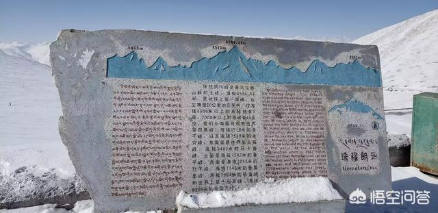 有人说珠峰大本营不允许进入了,只能在绒布寺看珠峰,是真的吗?