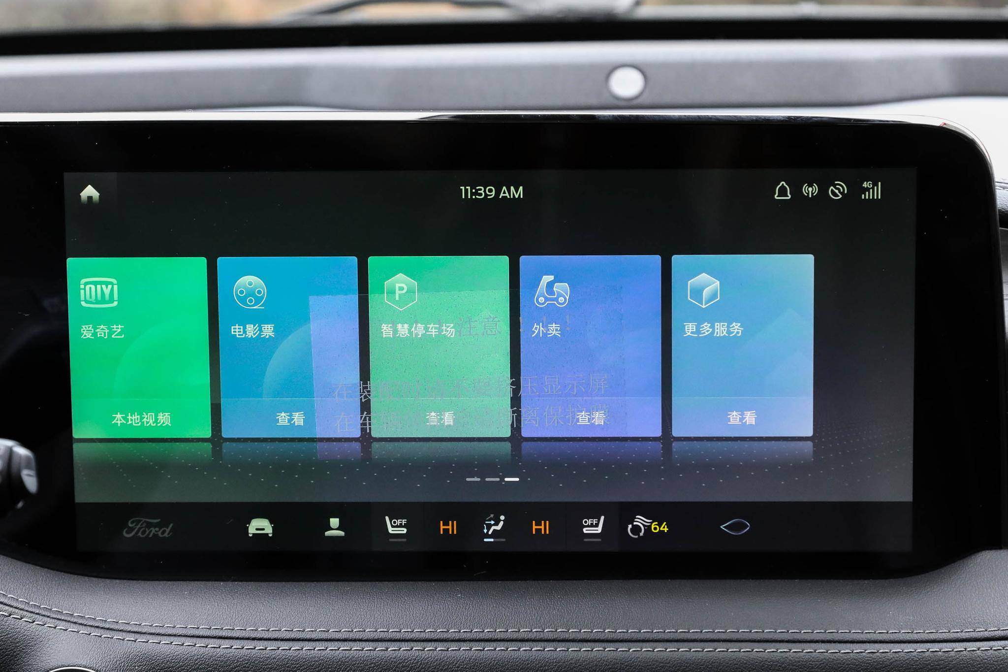 福特锐界2.t真实油耗 福特锐界怎么样
