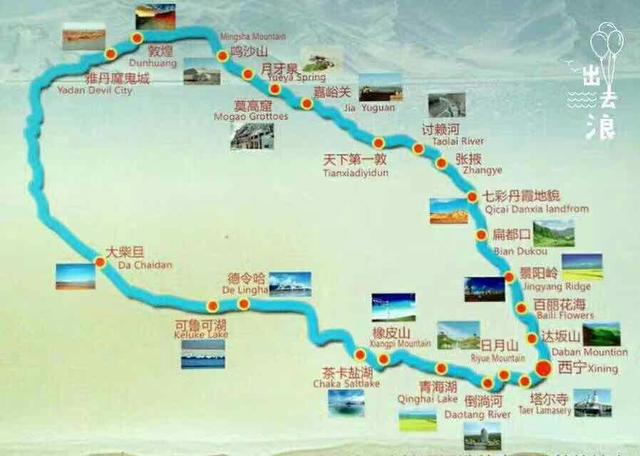 西宁-敦煌 9月准备去大西北游，包车的话什么价位合适？