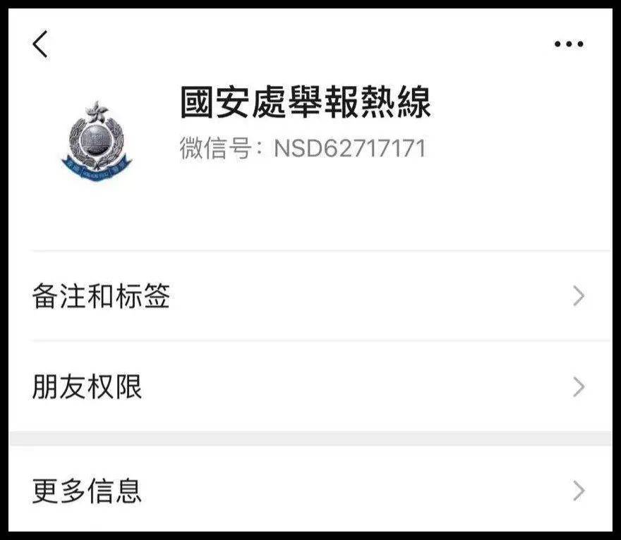 如何拨打香港电话号码 香港电话怎么打