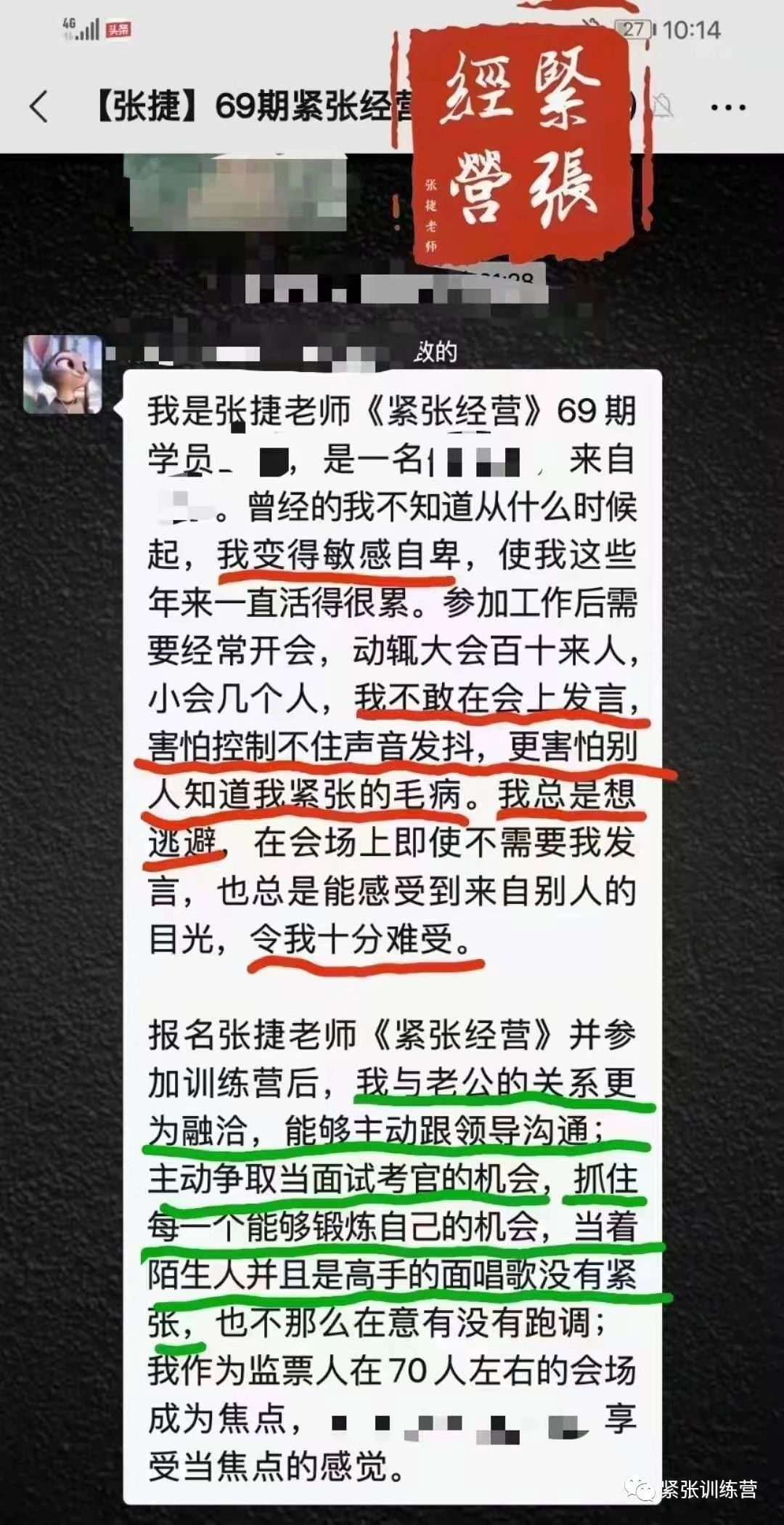 怎么緩解面試緊張 面試緊張?jiān)趺崔k