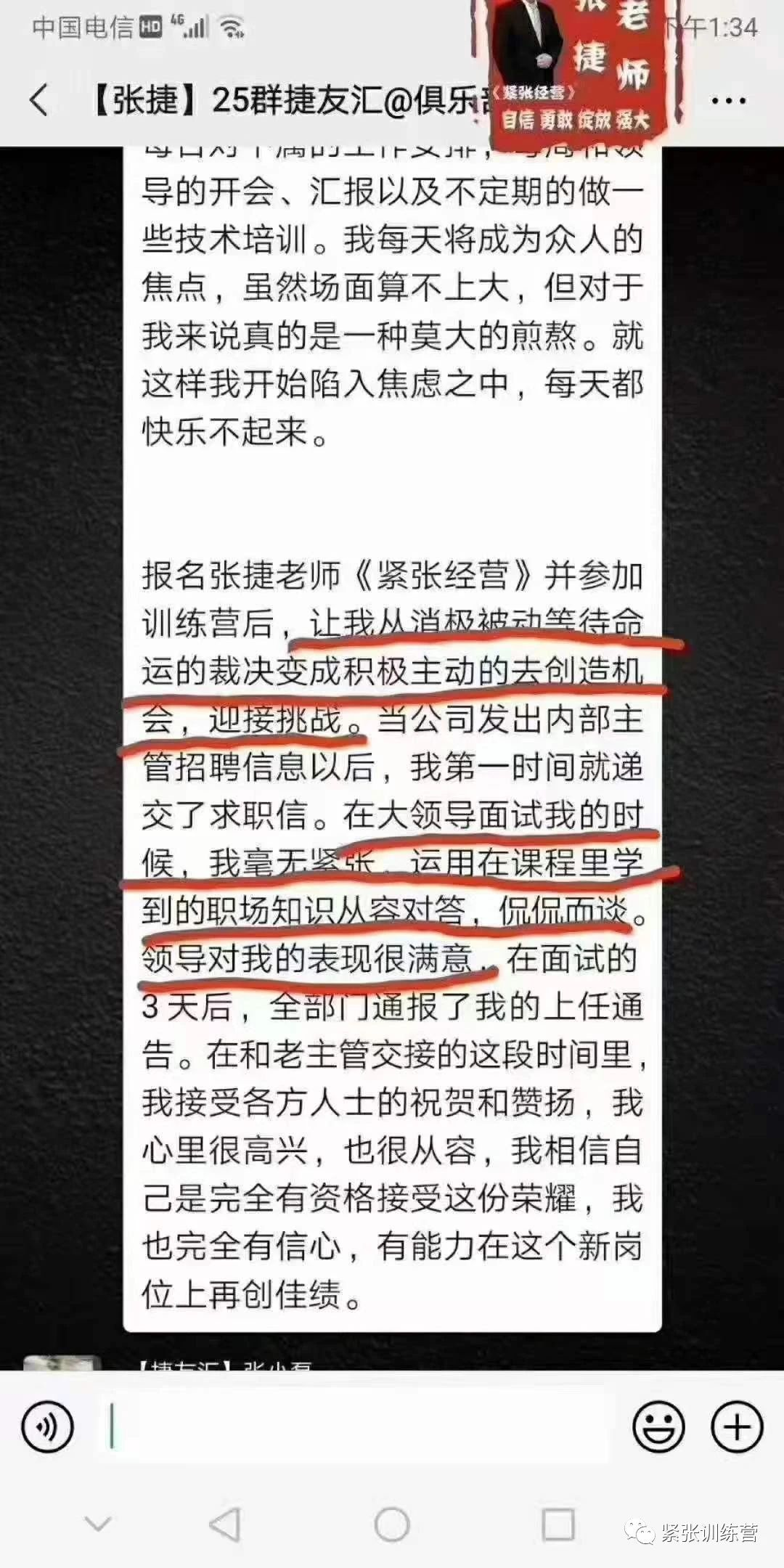 怎么緩解面試緊張 面試緊張?jiān)趺崔k