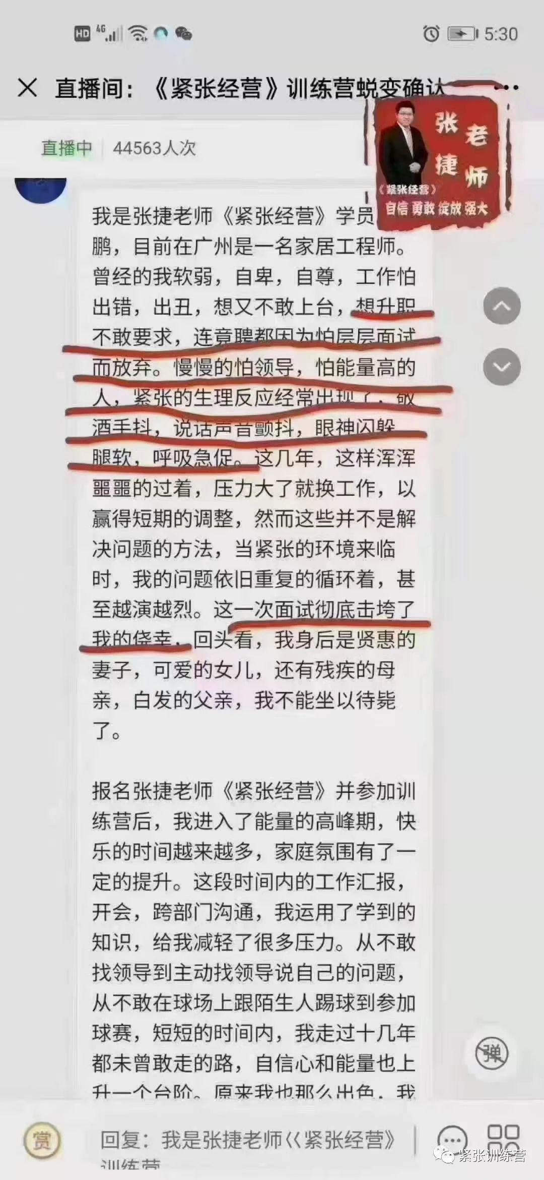 怎么緩解面試緊張 面試緊張?jiān)趺崔k