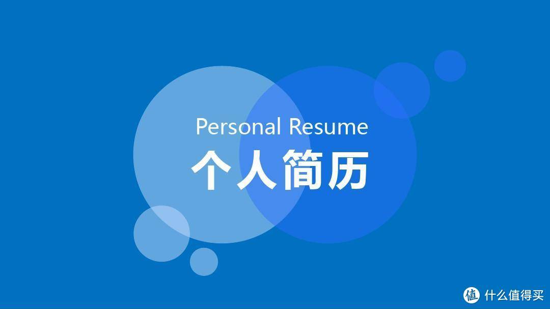 个人能力自述怎么写 个人能力怎么写