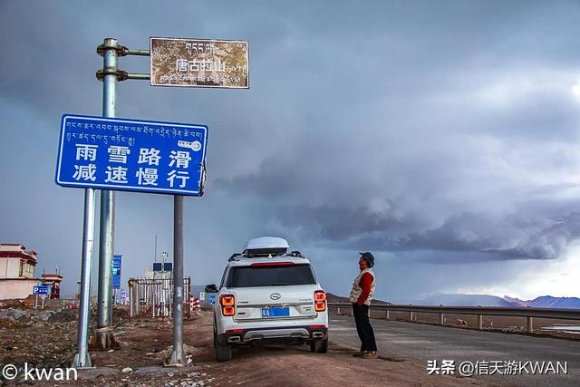 拉萨到格尔木自驾，大概需要多长时间？如何合理安排？