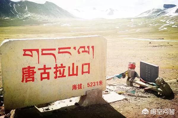 拉萨到格尔木自驾，大概需要多长时间？如何合理安排？