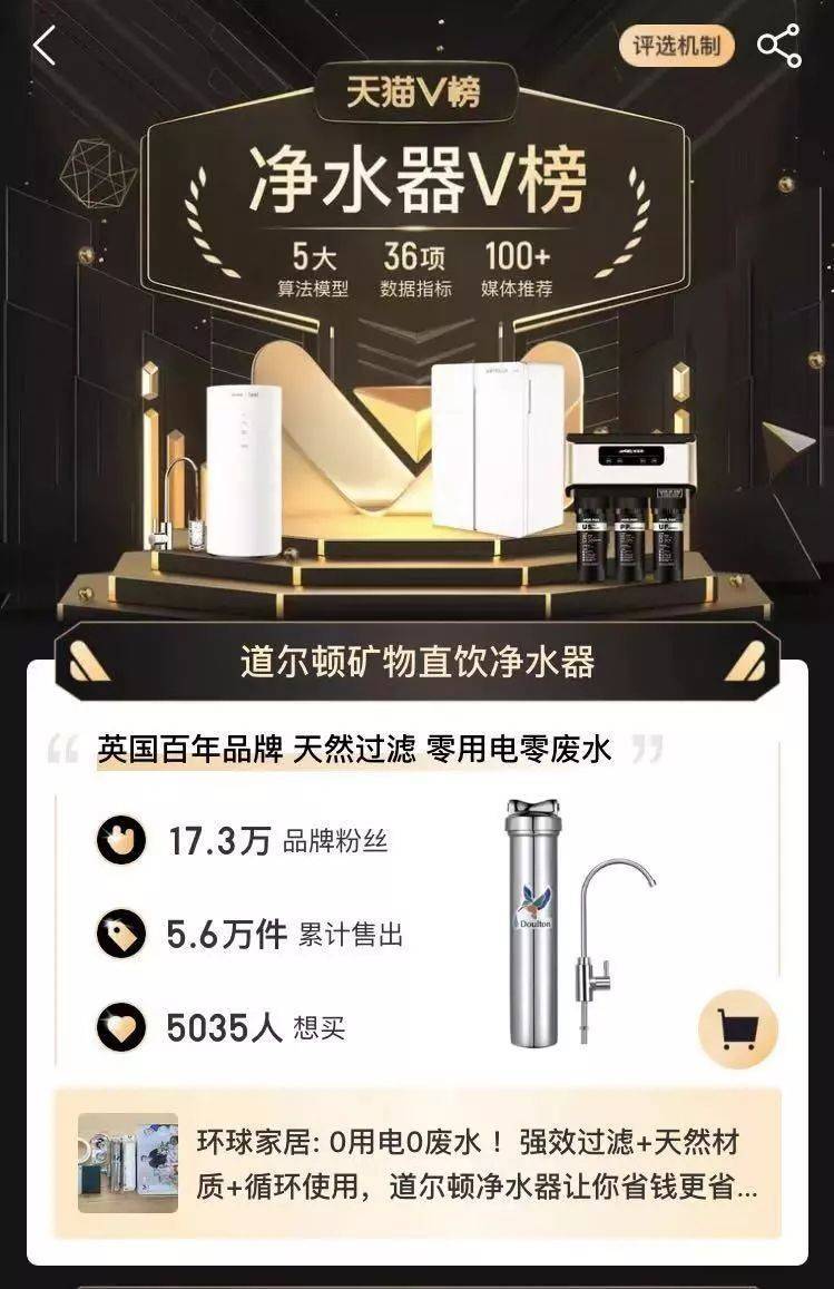 世界上最好的净水器 道尔顿净水器怎么样