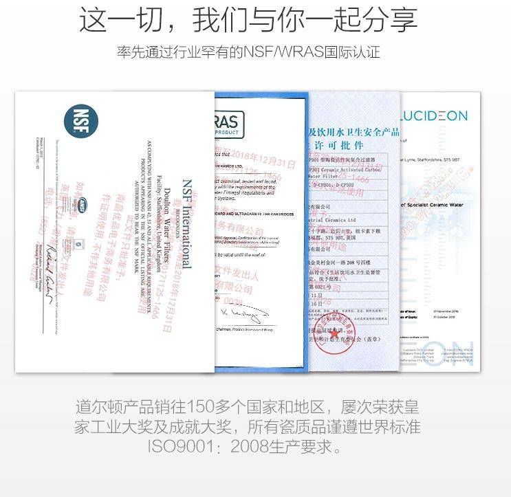 世界上最好的净水器 道尔顿净水器怎么样