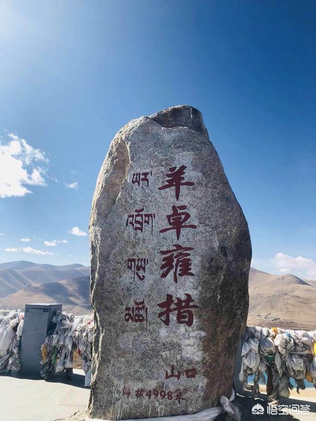 一个人独自去西藏旅游孤独吗？
