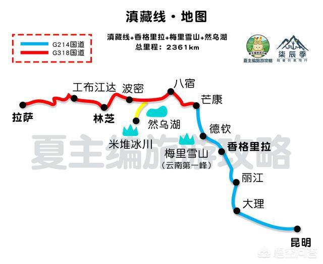 去西藏旅游，自駕線路有推薦的嗎？