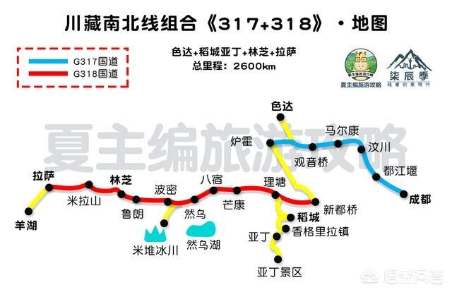 去西藏旅游，自駕線路有推薦的嗎？