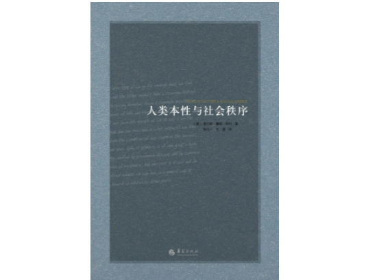 拱手作揖英语怎么说 同性恋英语怎么说