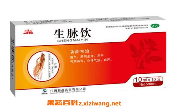生脉饮的功效与作用 生脉饮的不良反应