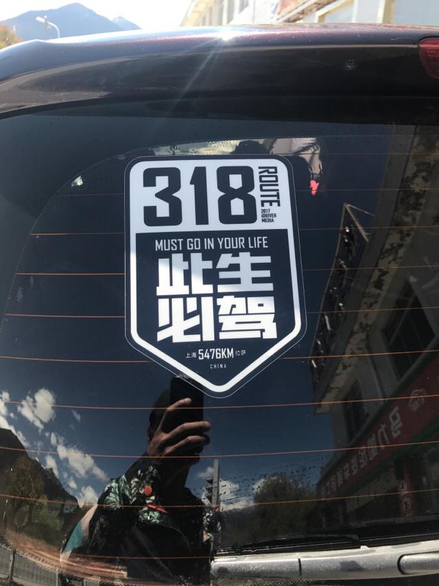 成都出发自驾到西藏旅游需要多少天?