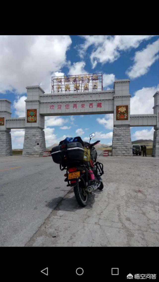 有多少人觉得自己骑行西藏回来后就会变得不一样?
