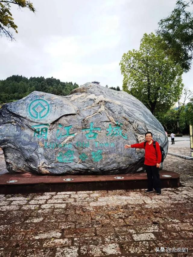 去昆明、大理和丽江是跟团好还是自己去好？