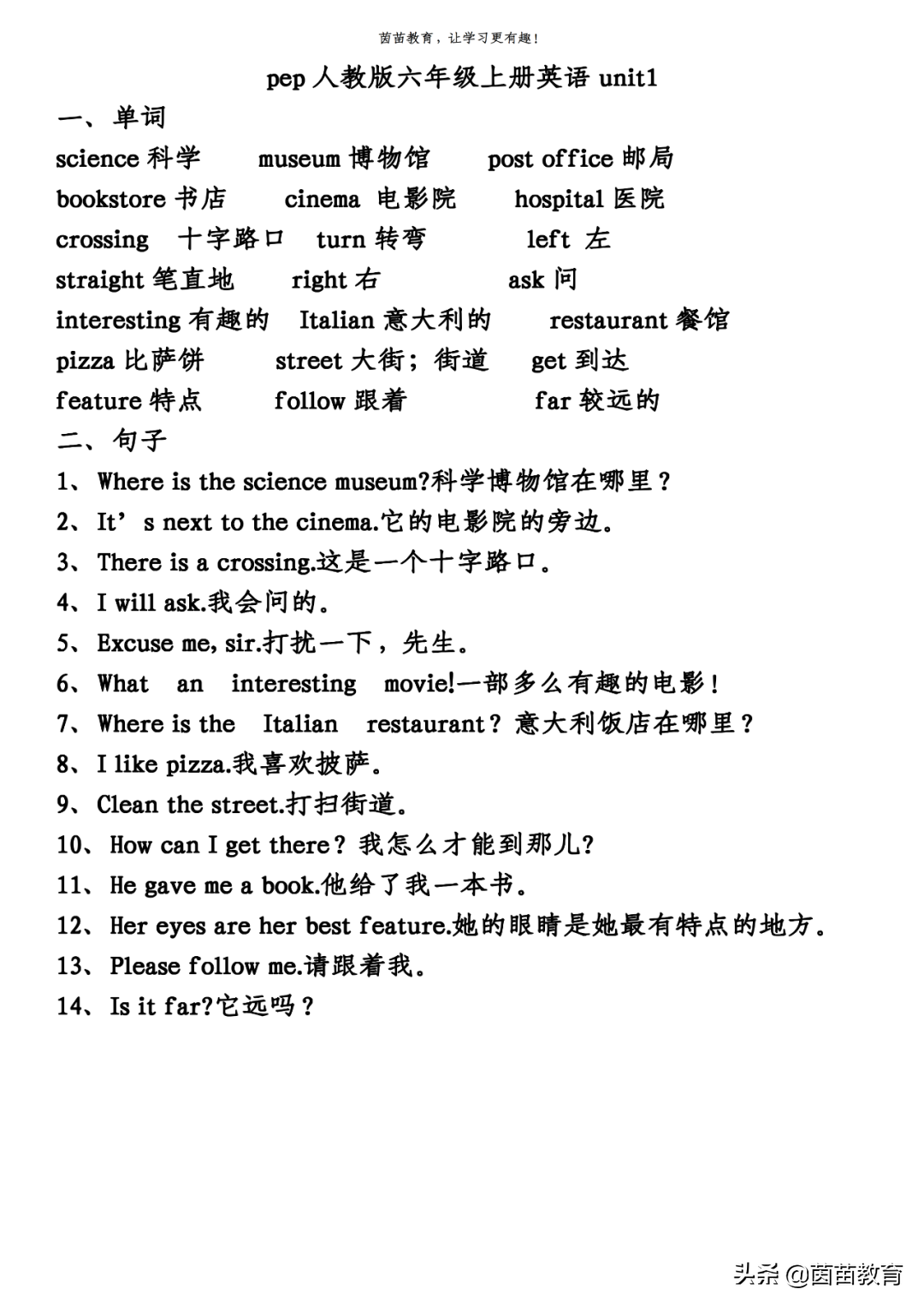 他生病了吗用英语怎么说 怎么了英语