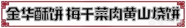 有哪些传统好吃的糕点推荐呢？