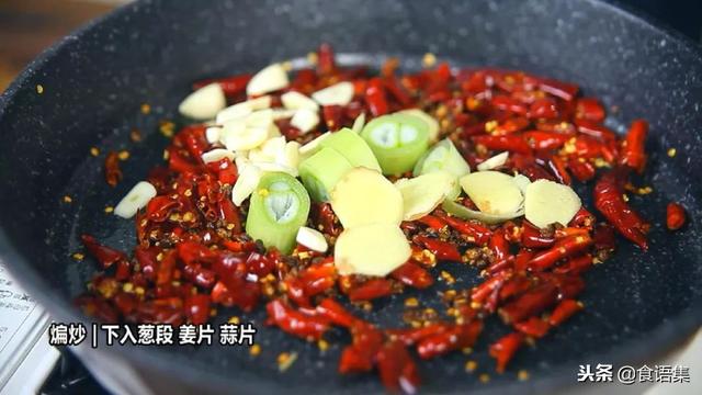 辣炒鸡胗怎样做好吃？