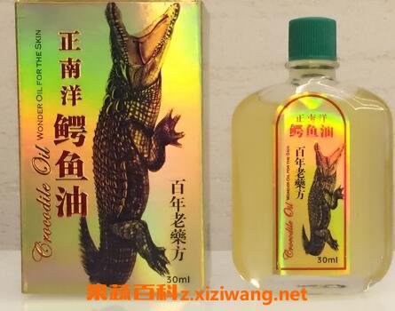 正南洋鳄鱼油的功效