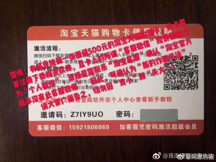 淘寶充值平臺登錄 淘寶充值平臺怎么加入