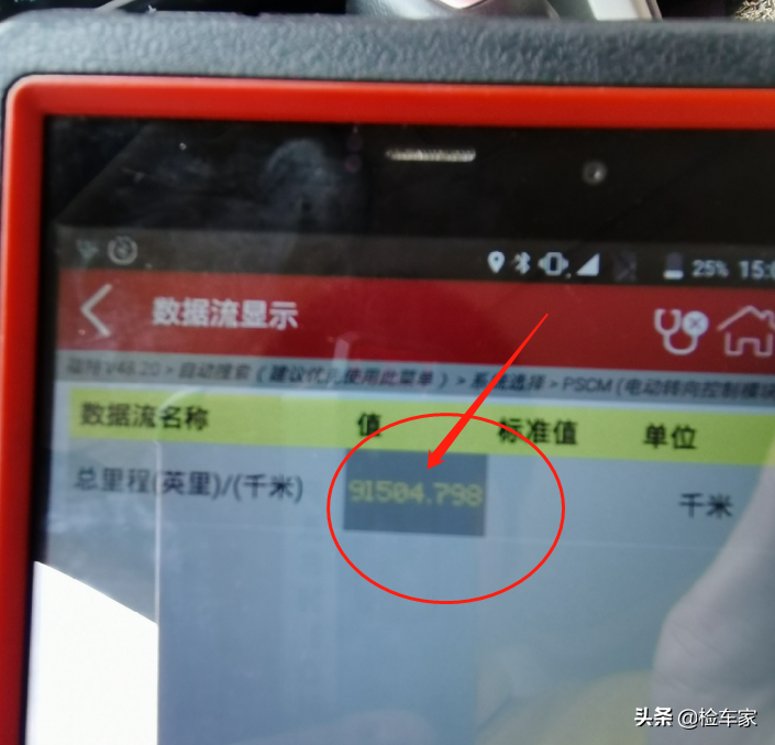 13款福特蒙迪欧怎么样 新蒙迪欧怎么样