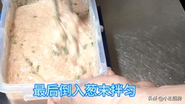 小笼汤包如何做拌馅?