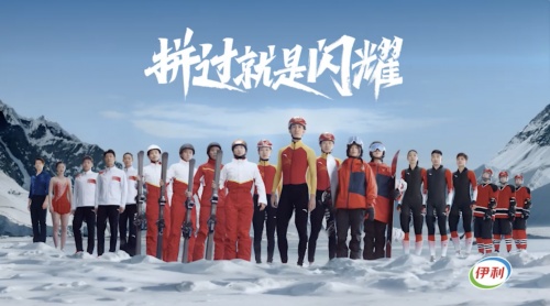中国健儿持续闪耀赛场!双奥企业伊利助力中国冰雪闪耀