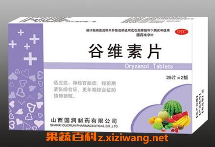 谷维素是什么 谷维素的功效与作用
