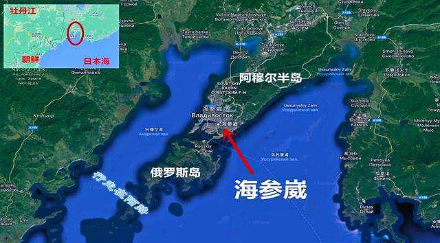 海参崴归还条约 海参崴怎么读